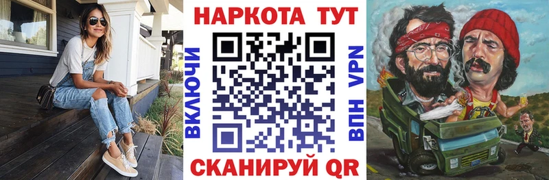 Купить наркоту Нолинск мега маркетплейс  A PVP  Конопля  ГАШИШ  COCAIN 
