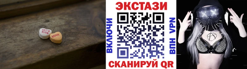 ЭКСТАЗИ Дубай  Нолинск 