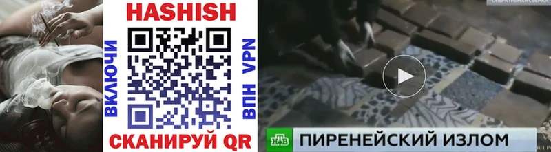 omg ONION  Нолинск  Гашиш hashish 