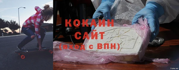 первитин Абинск