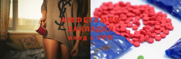 кокс Абаза