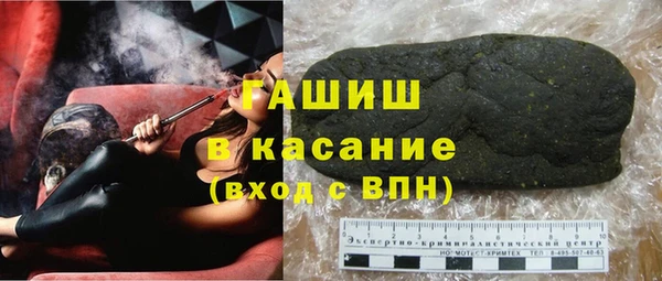 первитин Абинск