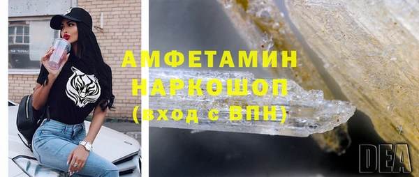 кокс Абаза