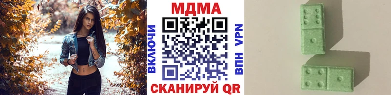 МДМА кристаллы  гидра онион  нарко площадка телеграм  Нолинск 