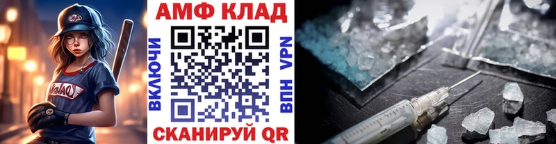 кракен ТОР  наркошоп  Нолинск  Метамфетамин кристалл 