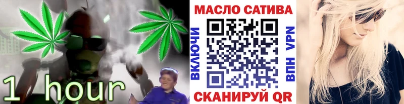 ТГК вейп  MEGA ONION  Нолинск 