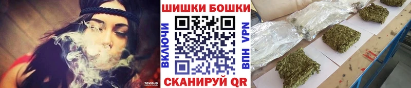 Марихуана Ganja  Нолинск 